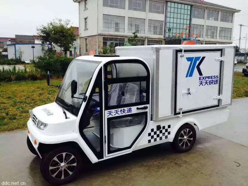 路朗代步车